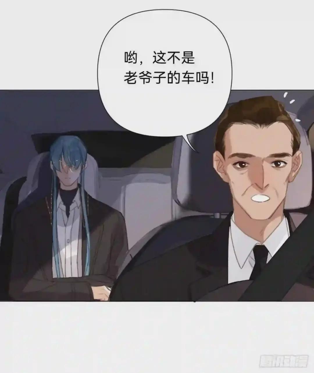百卒戏傩·后编10 第44页