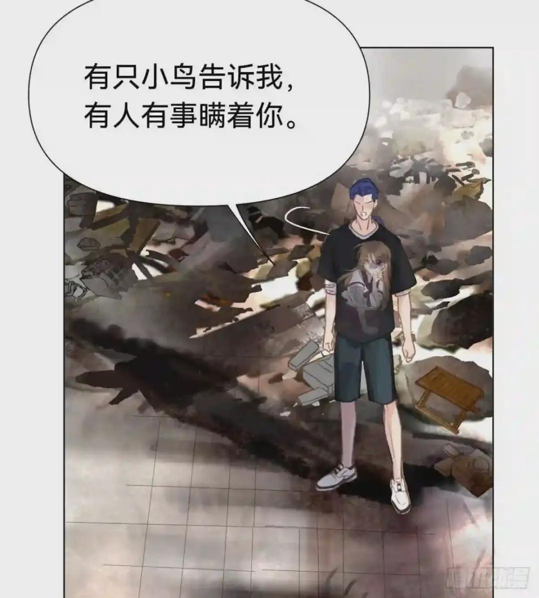 百卒戏傩·后编09 第8页