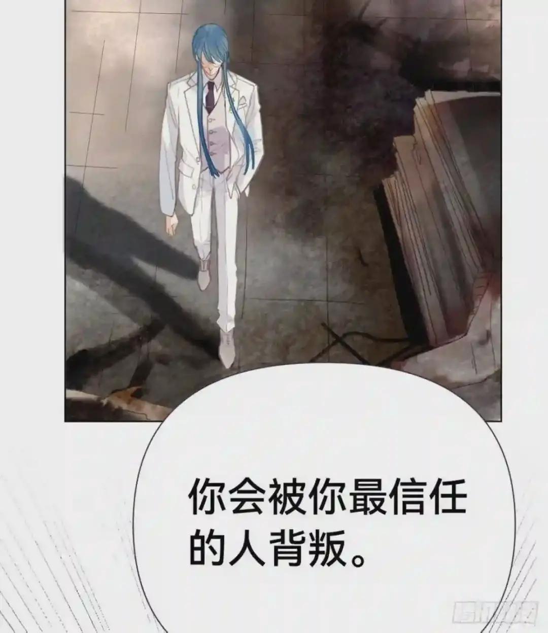 百卒戏傩·后编09 第9页