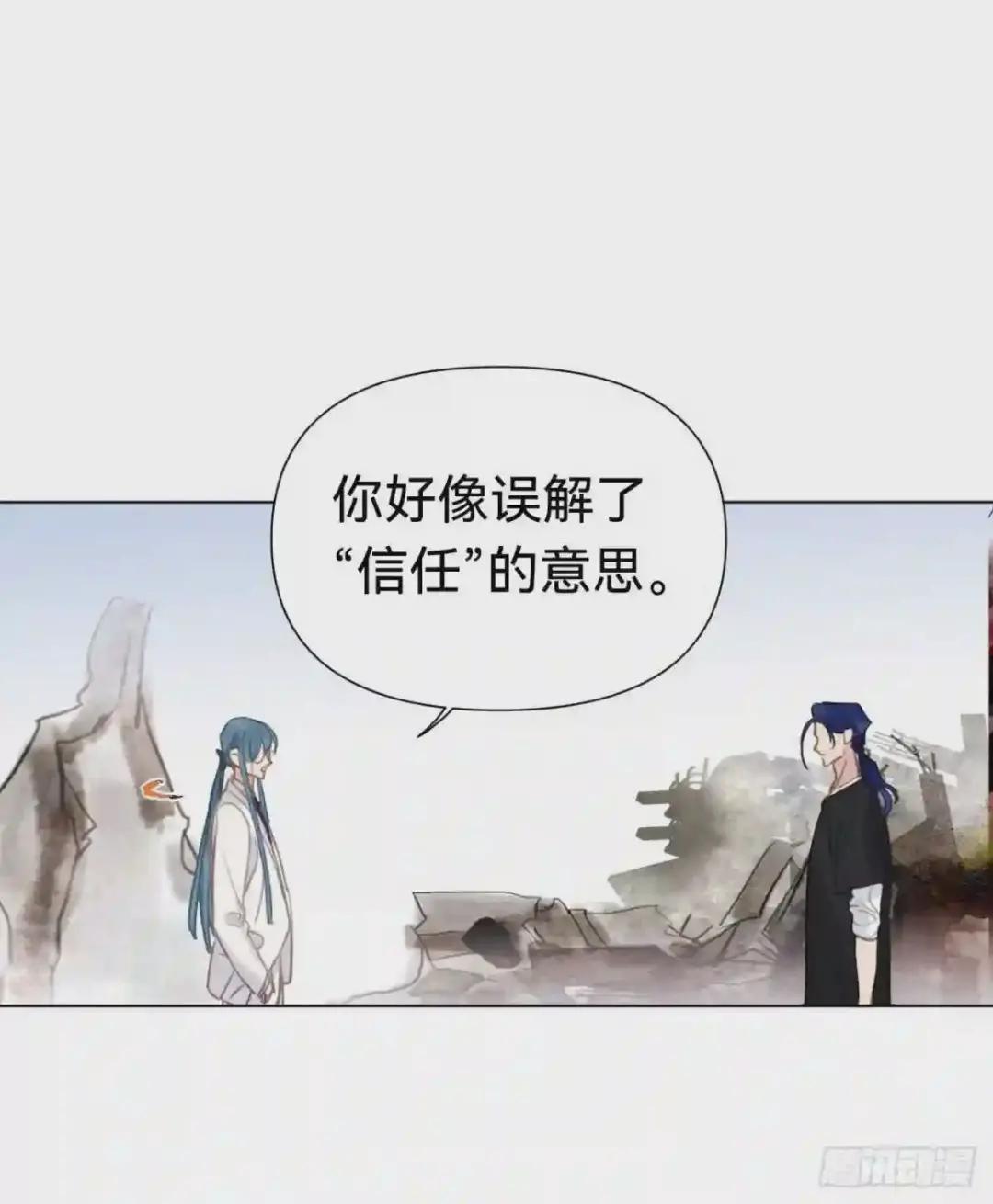 百卒戏傩·后编09 第16页