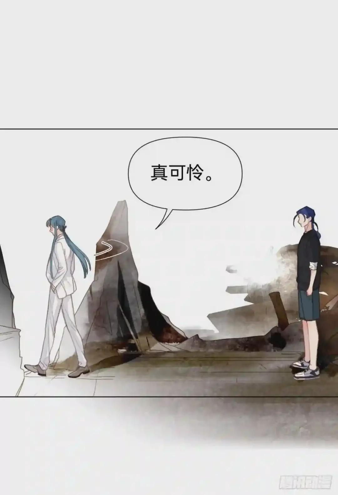 百卒戏傩·后编09 第23页