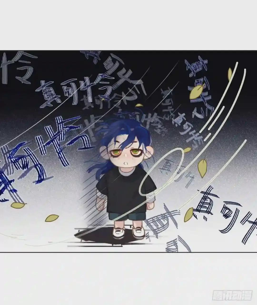 百卒戏傩·后编09 第25页