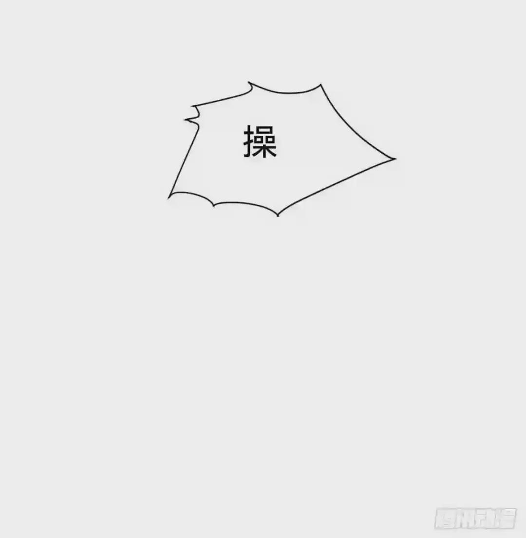 百卒戏傩·后编09 第26页