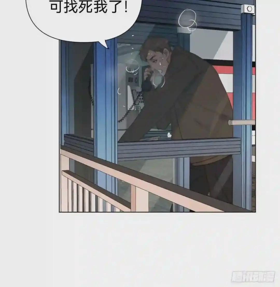 百卒戏傩·后编09 第29页