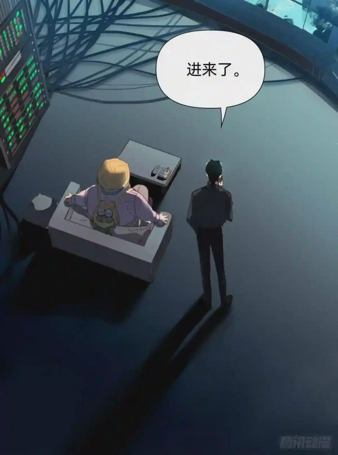 百卒戏傩·后编09 第47页