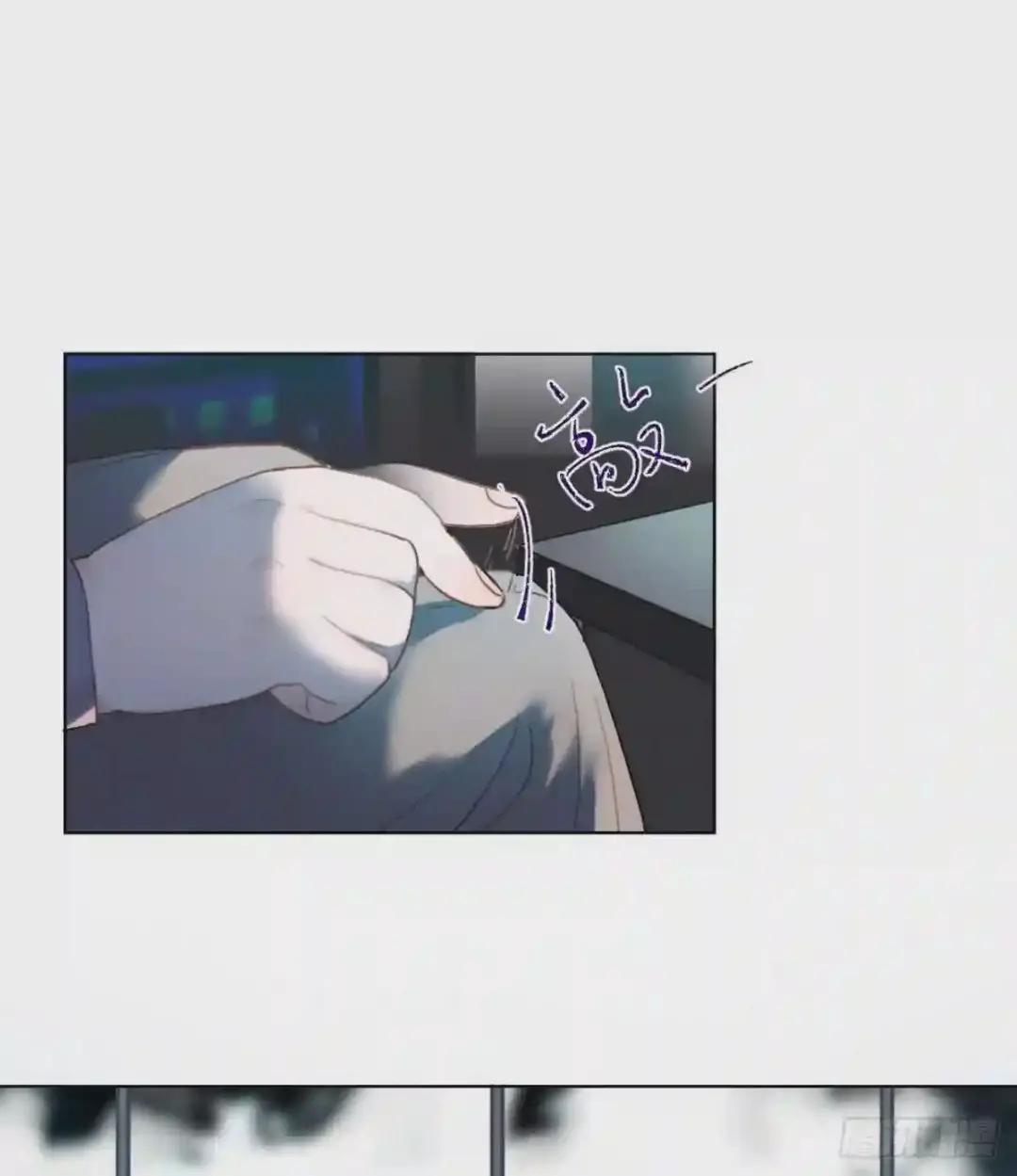 百卒戏傩·后编09 第51页