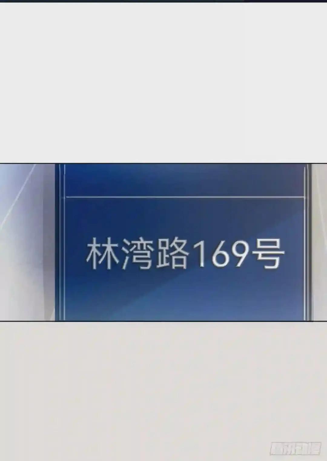 百卒戏傩·后编09 第53页