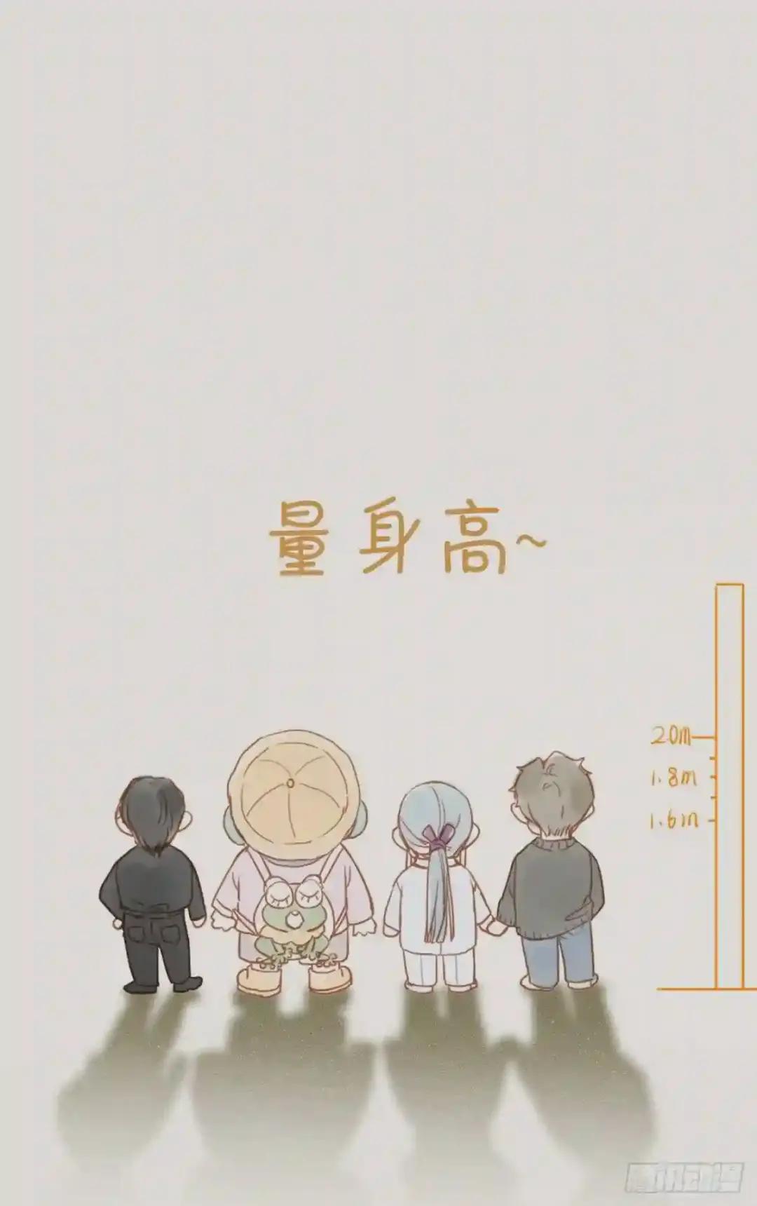 百卒戏傩·后编09 第54页