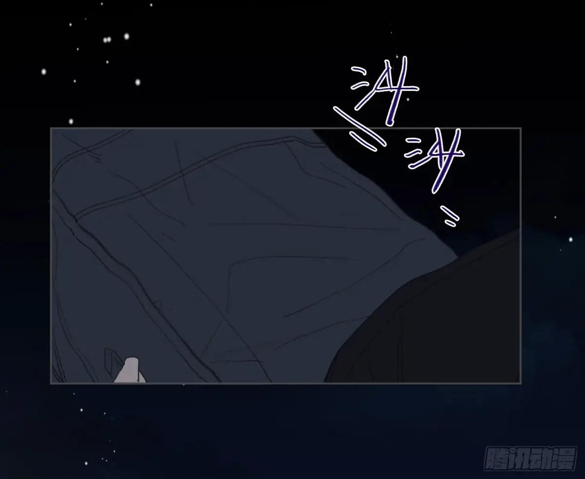 侦探卷积·25 第2页