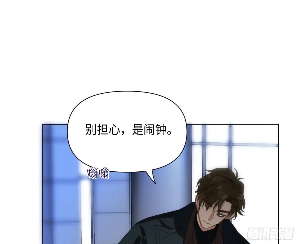 侦探卷积·25 第13页