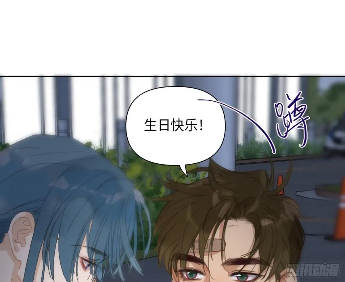 侦探卷积·25 第15页