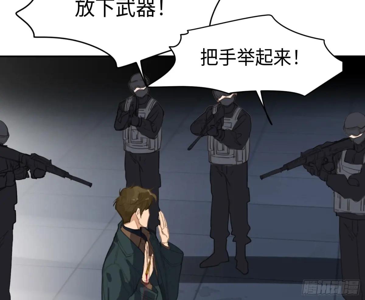 侦探卷积·25 第22页