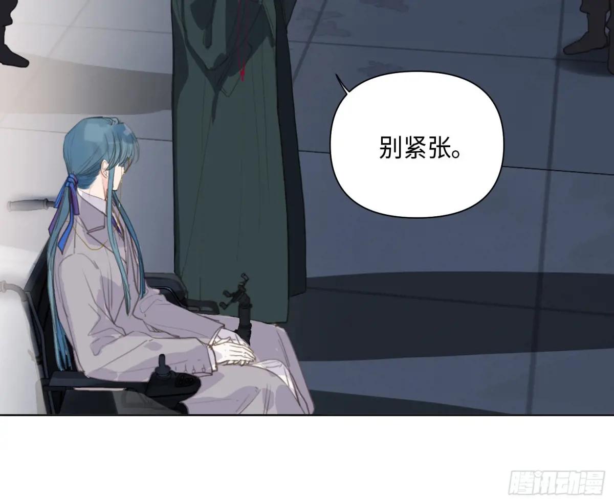 侦探卷积·25 第23页