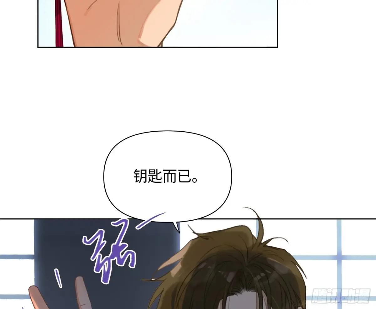 侦探卷积·25 第25页