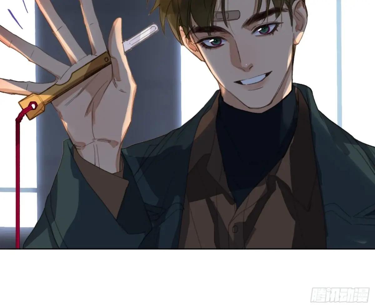 侦探卷积·25 第26页