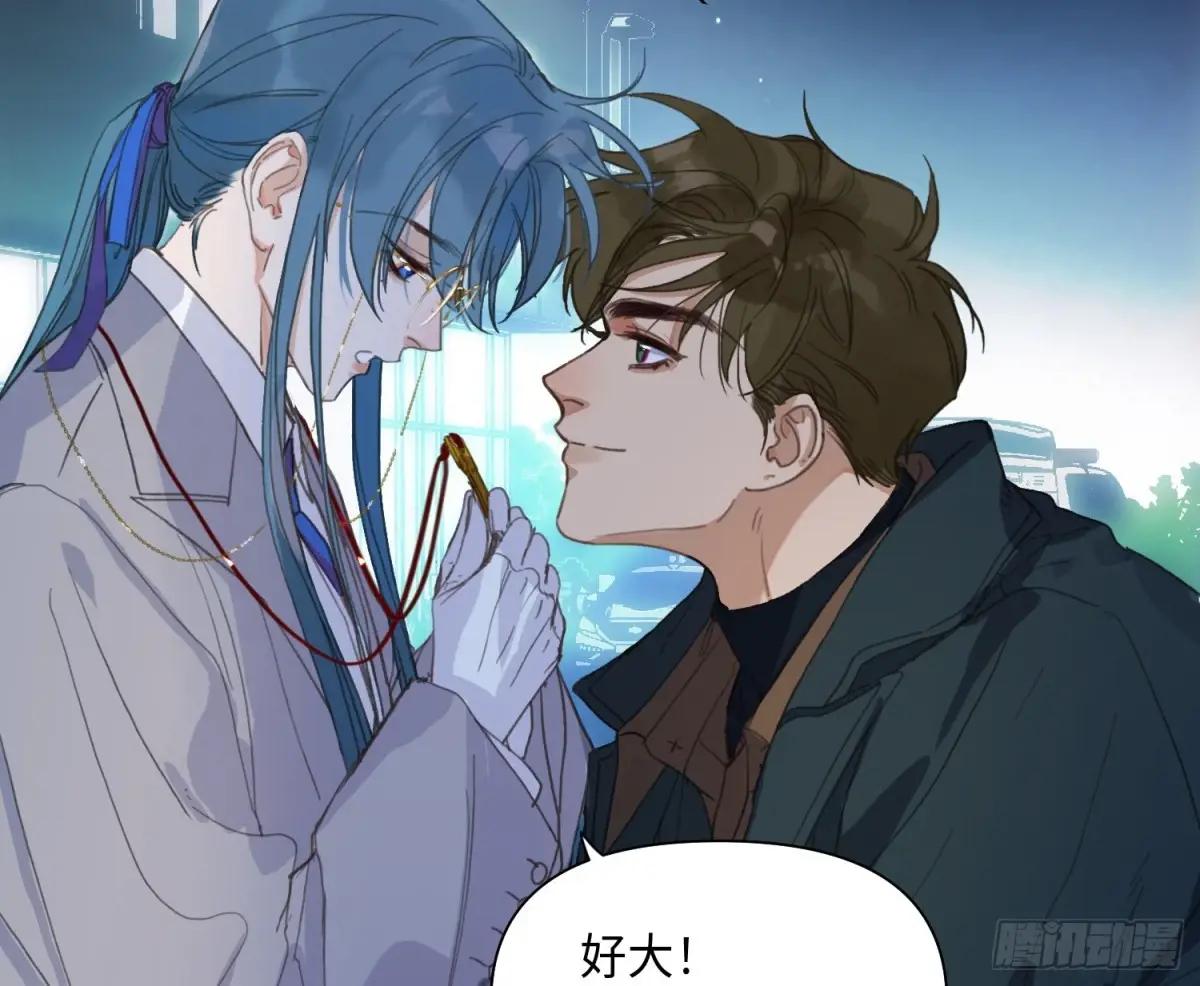 侦探卷积·25 第29页
