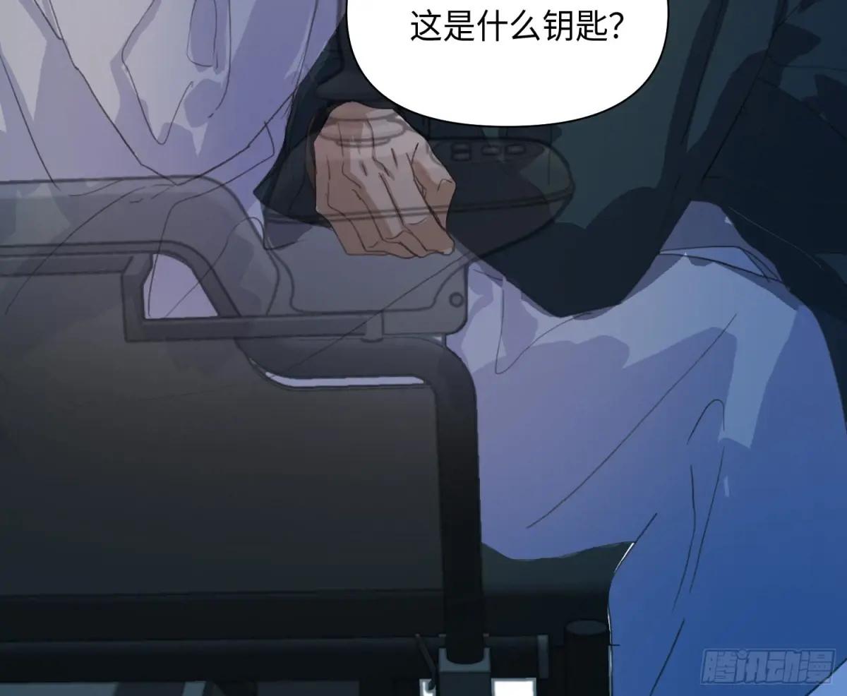 侦探卷积·25 第30页