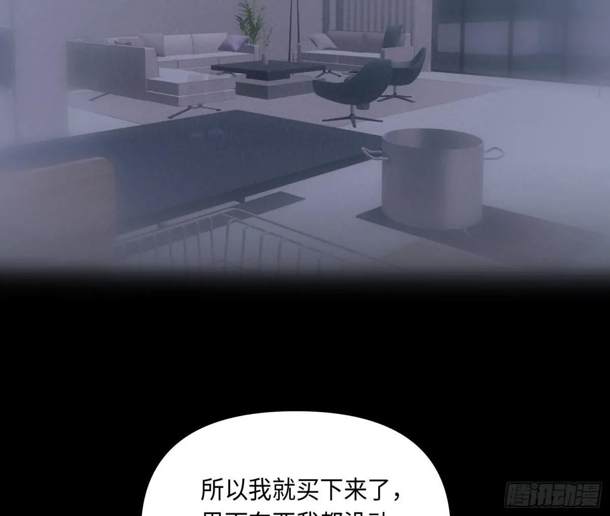侦探卷积·25 第32页