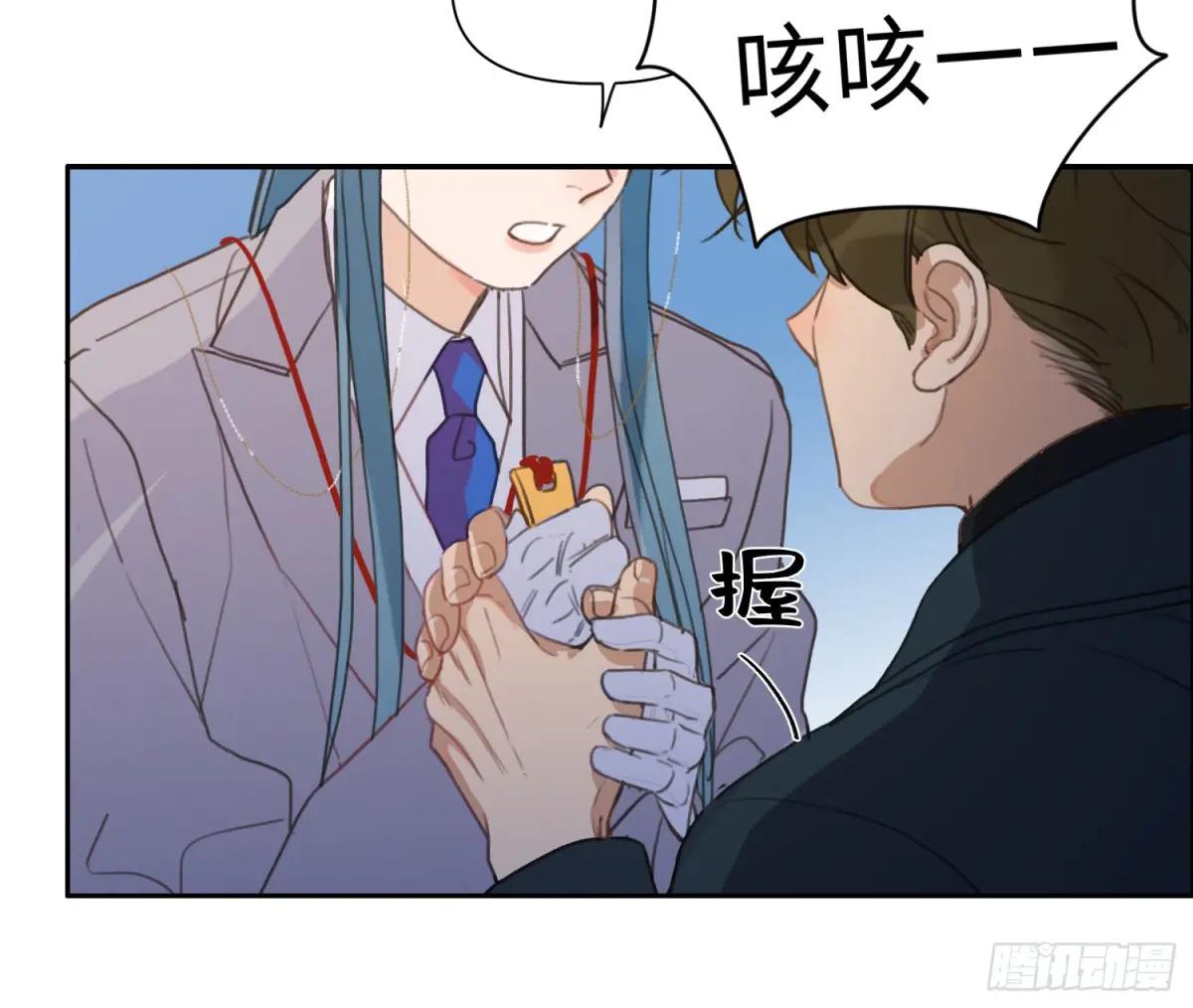 侦探卷积·25 第42页