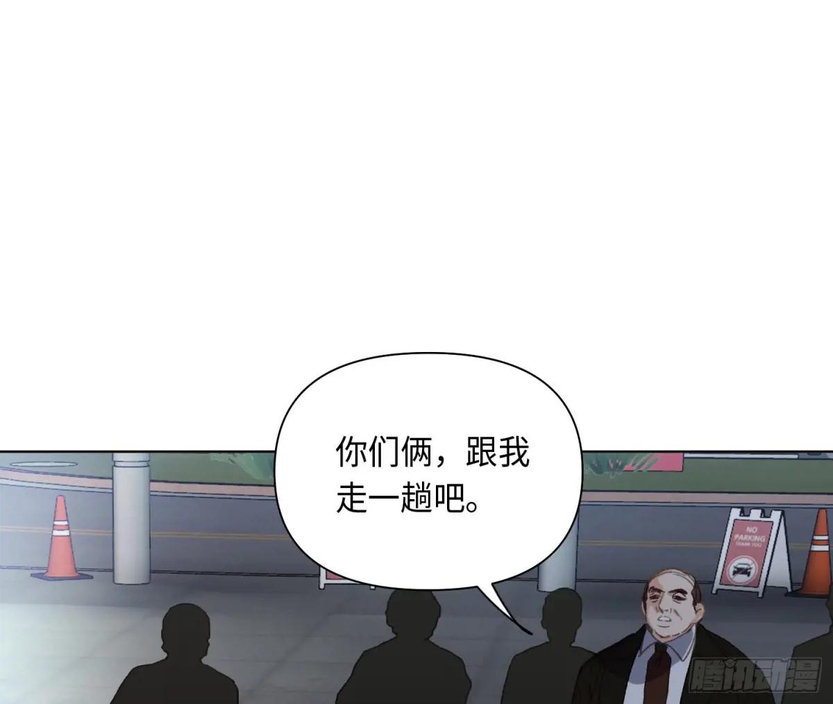 侦探卷积·25 第43页