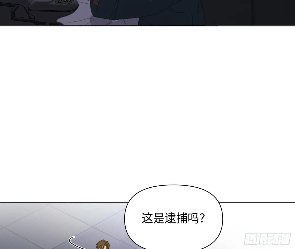 侦探卷积·25 第45页