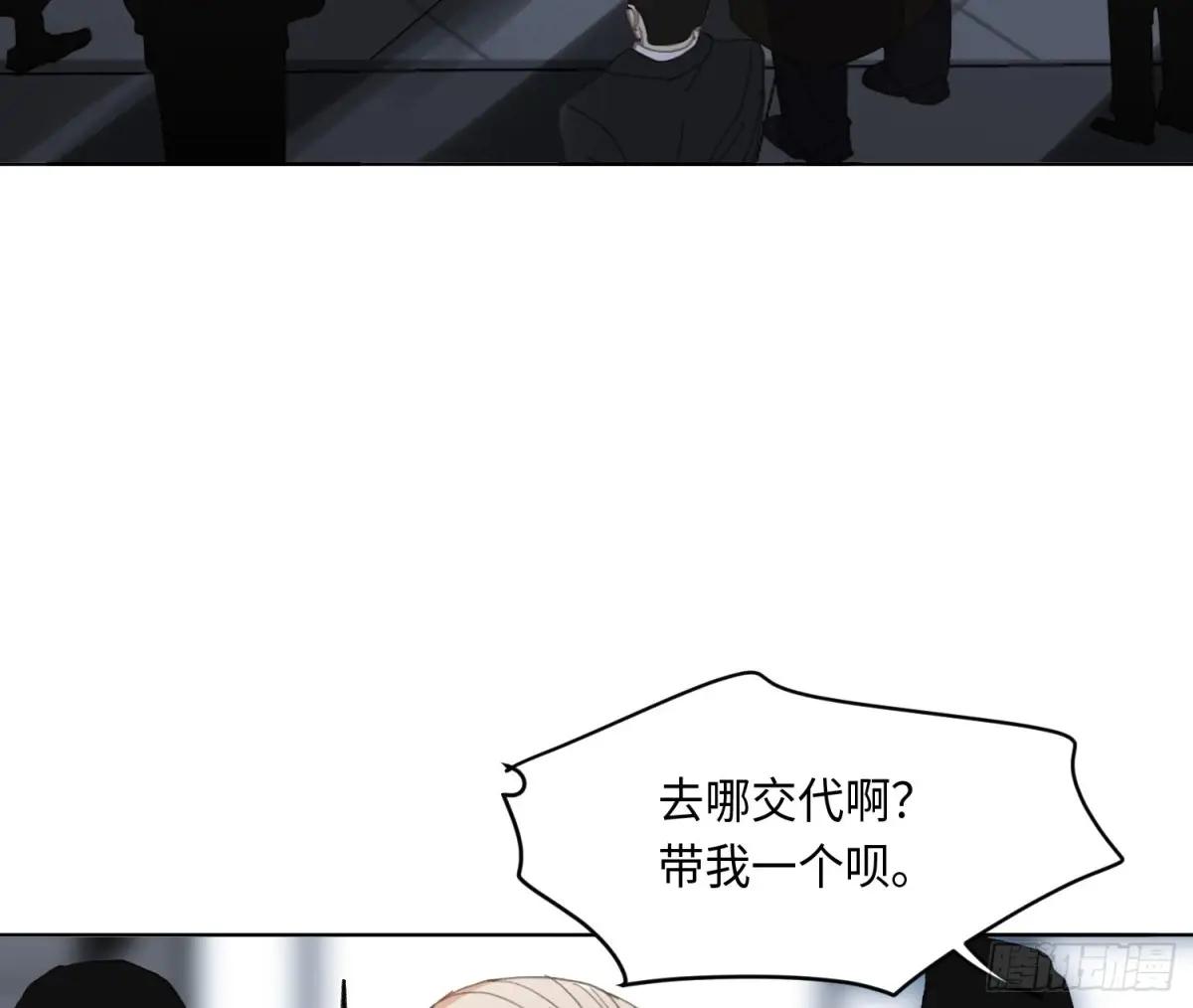 侦探卷积·25 第47页
