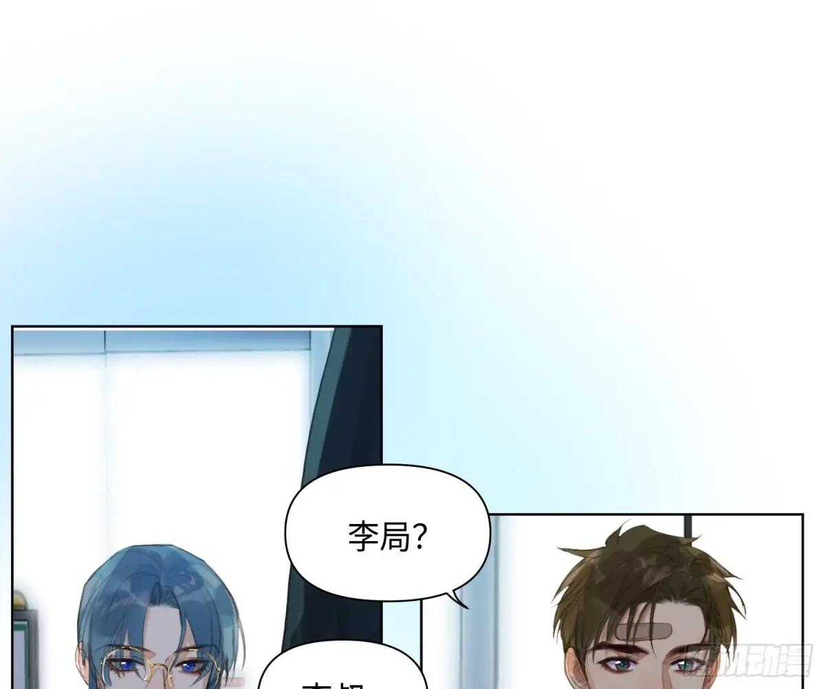 侦探卷积·25 第51页