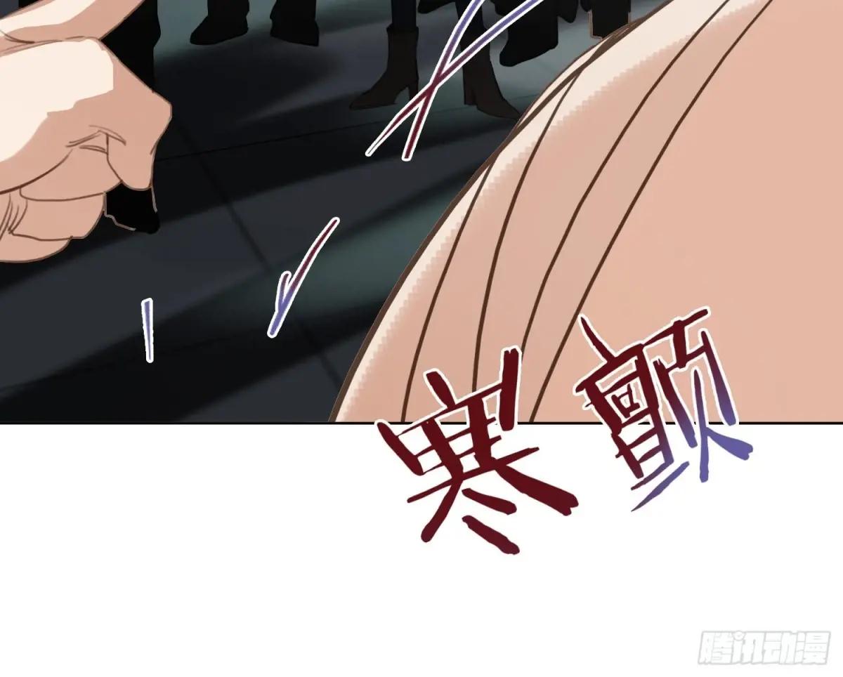 侦探卷积·25 第70页