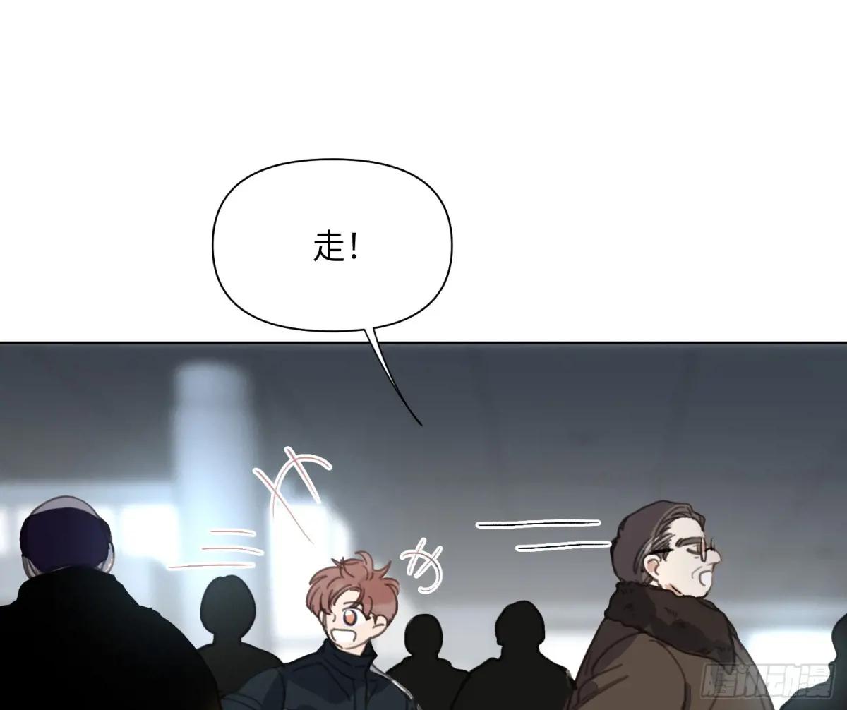 侦探卷积·25 第75页