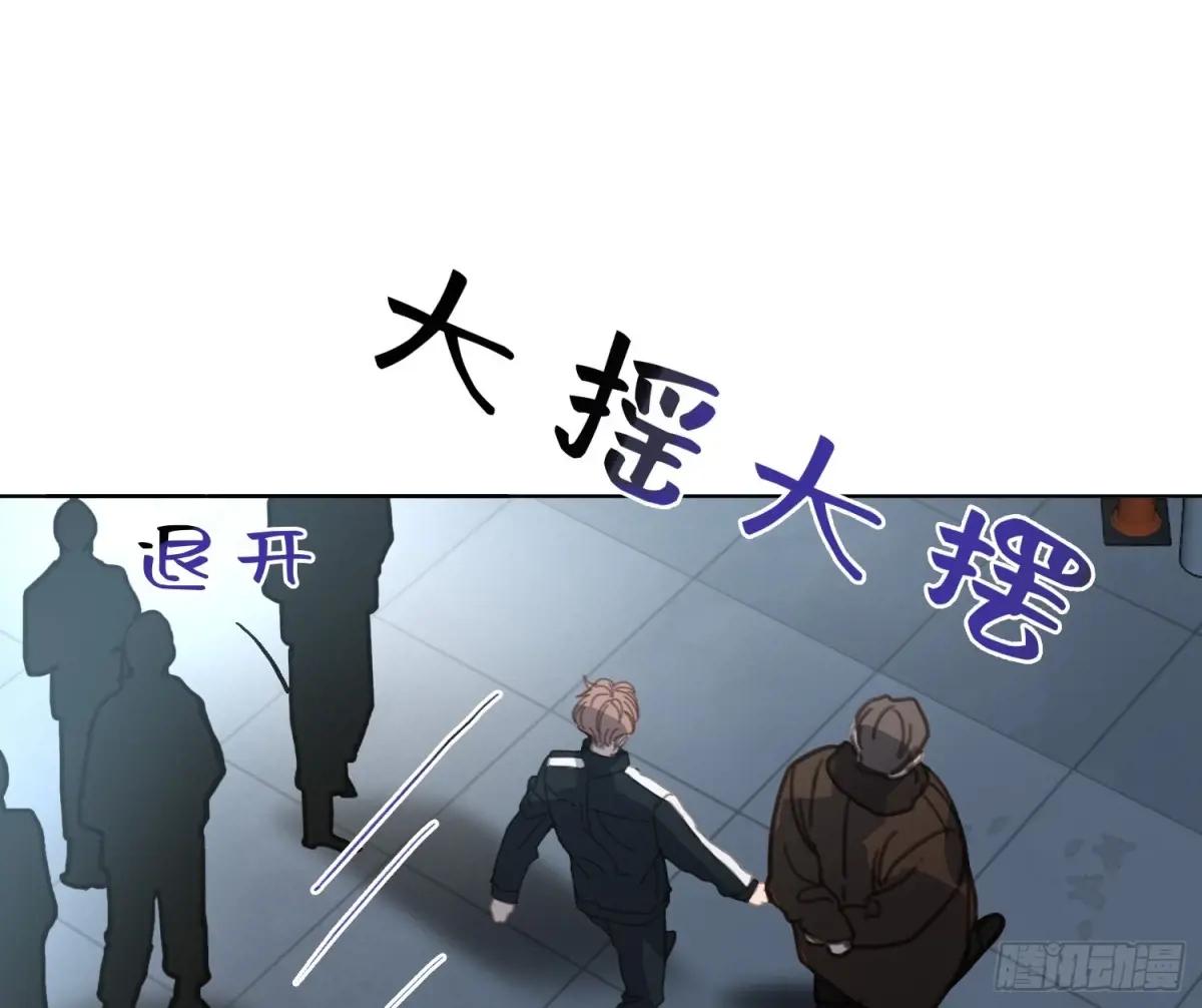 侦探卷积·25 第77页