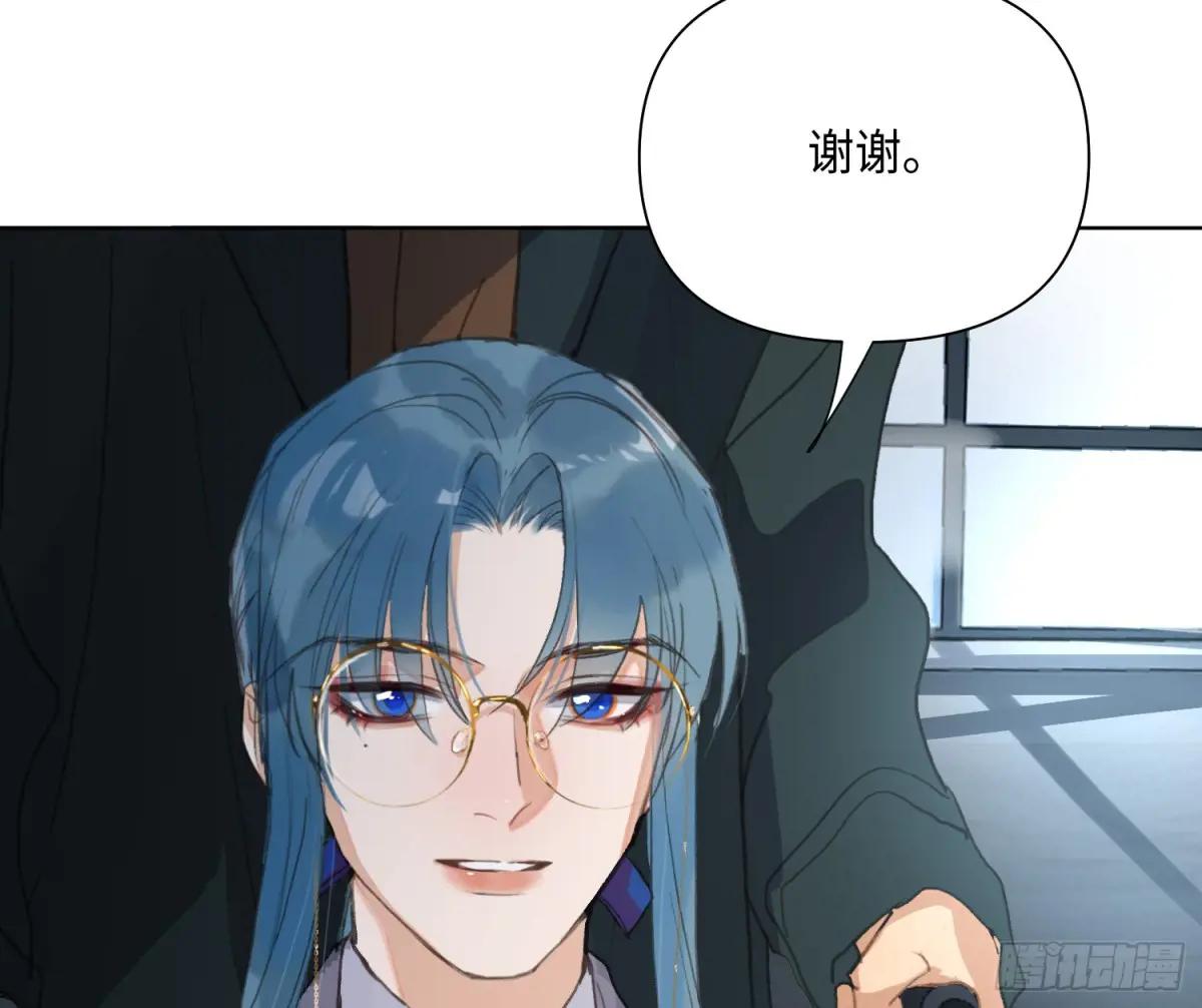侦探卷积·25 第84页