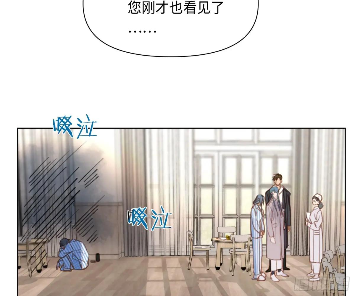 侦探卷积·后编02 第4页