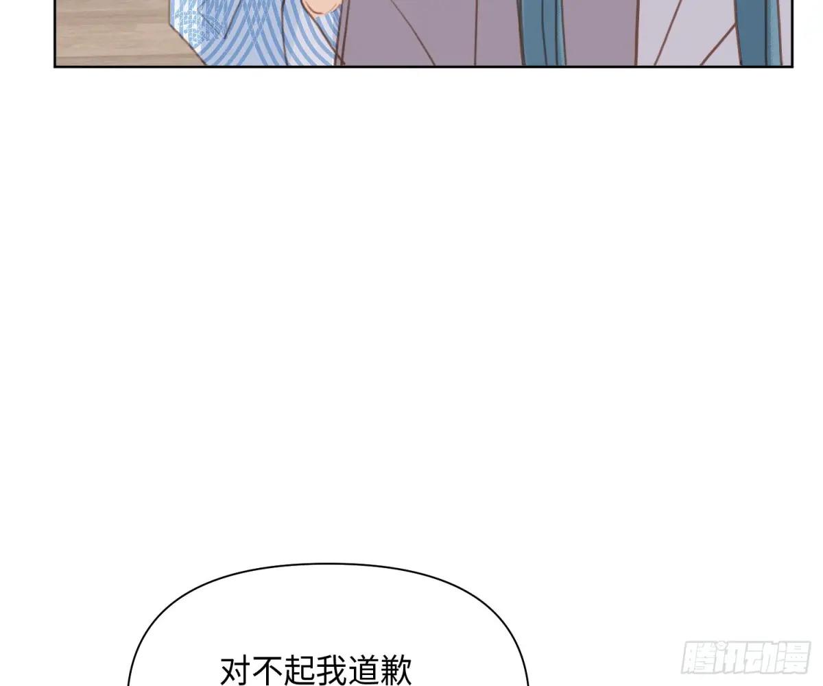 侦探卷积·后编02 第7页