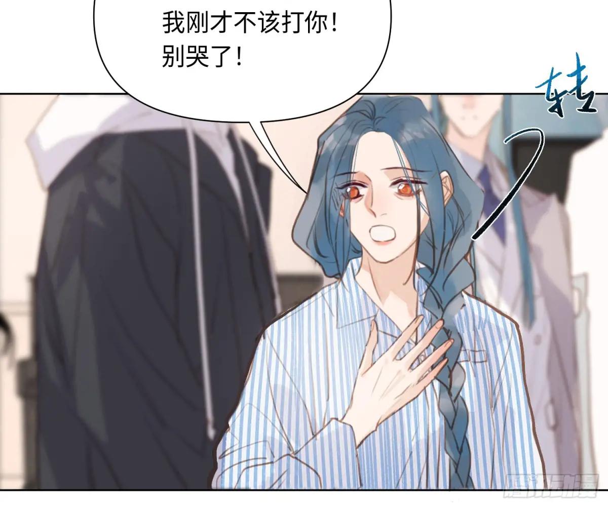侦探卷积·后编02 第8页