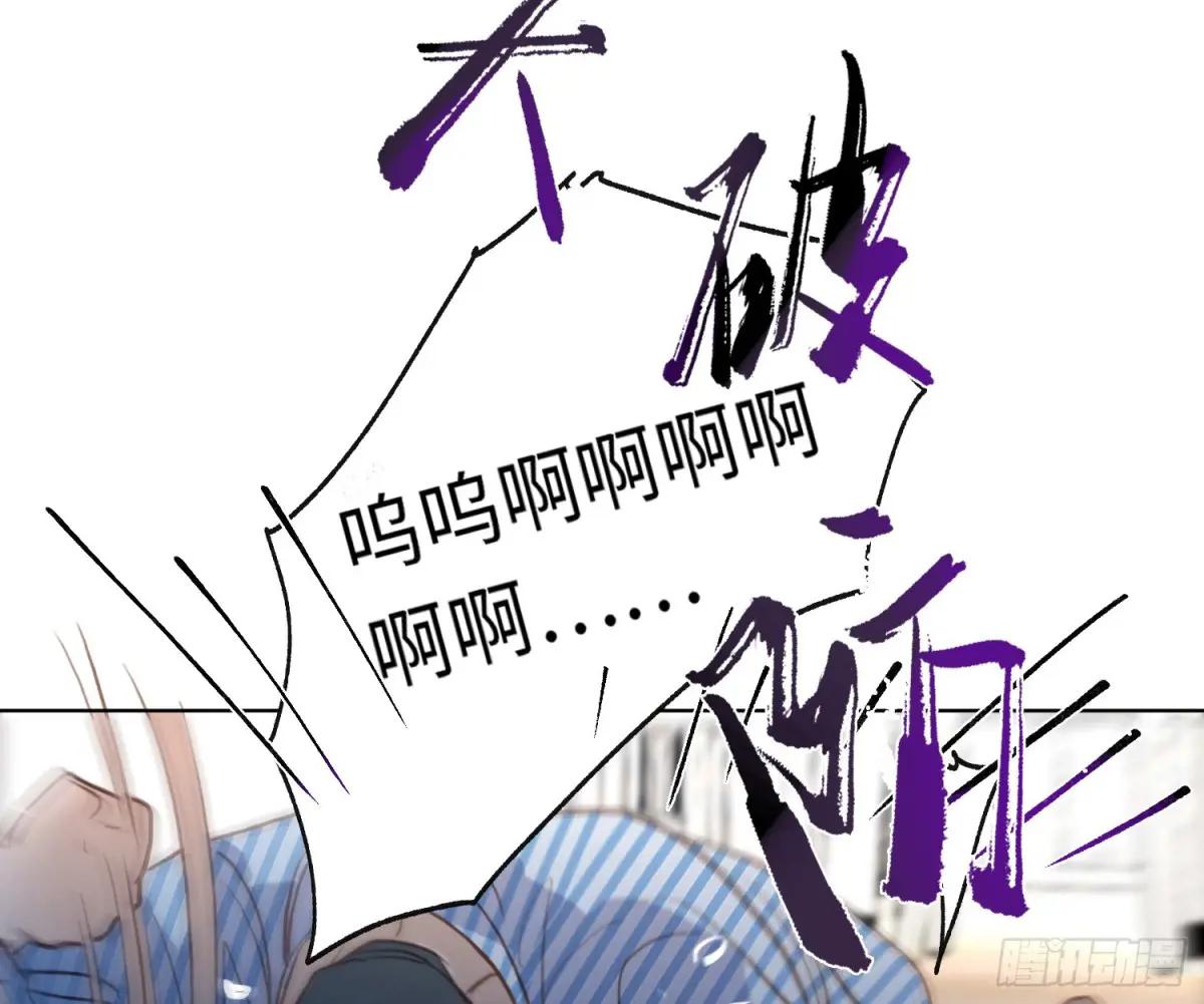 侦探卷积·后编02 第10页