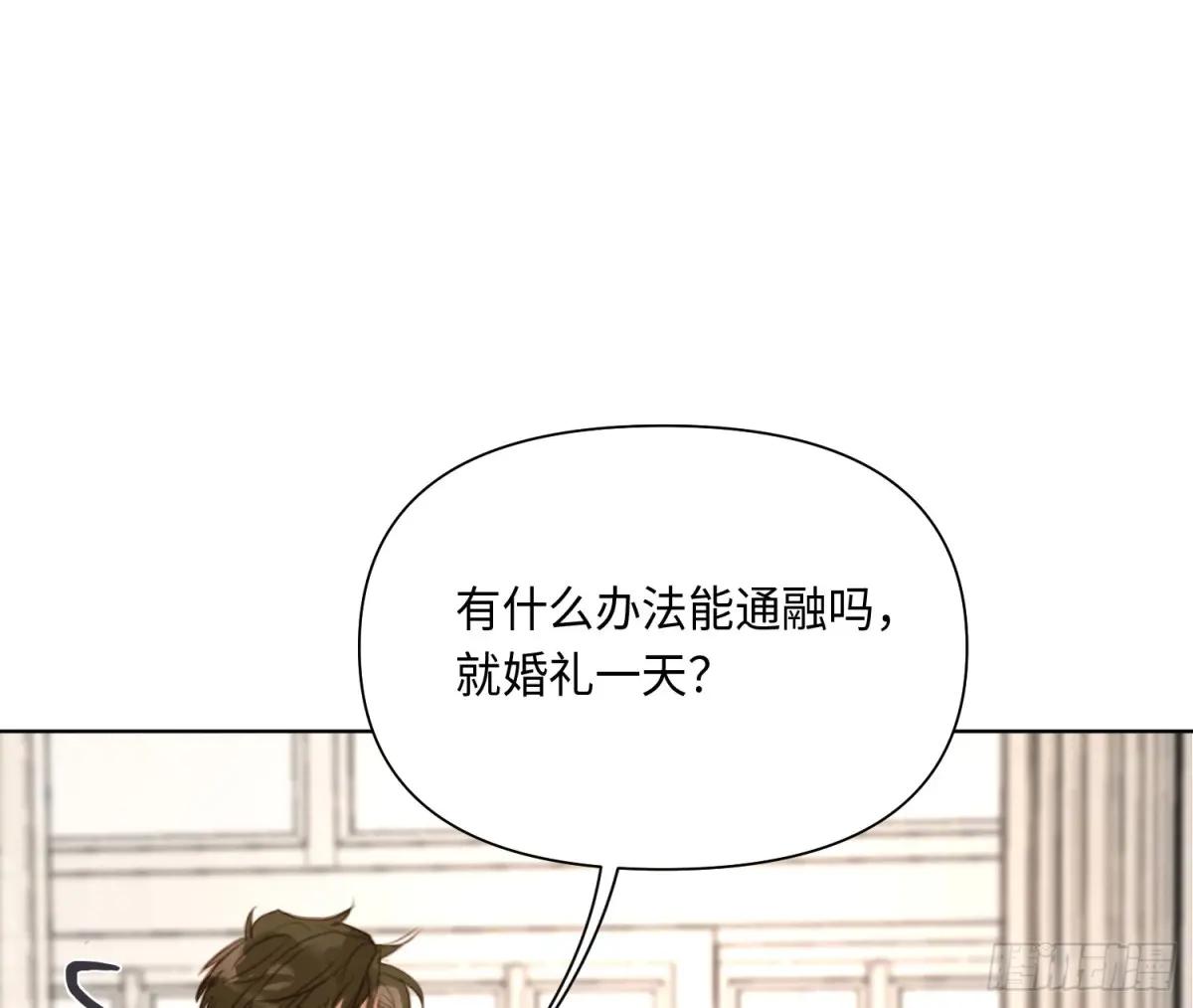 侦探卷积·后编02 第13页