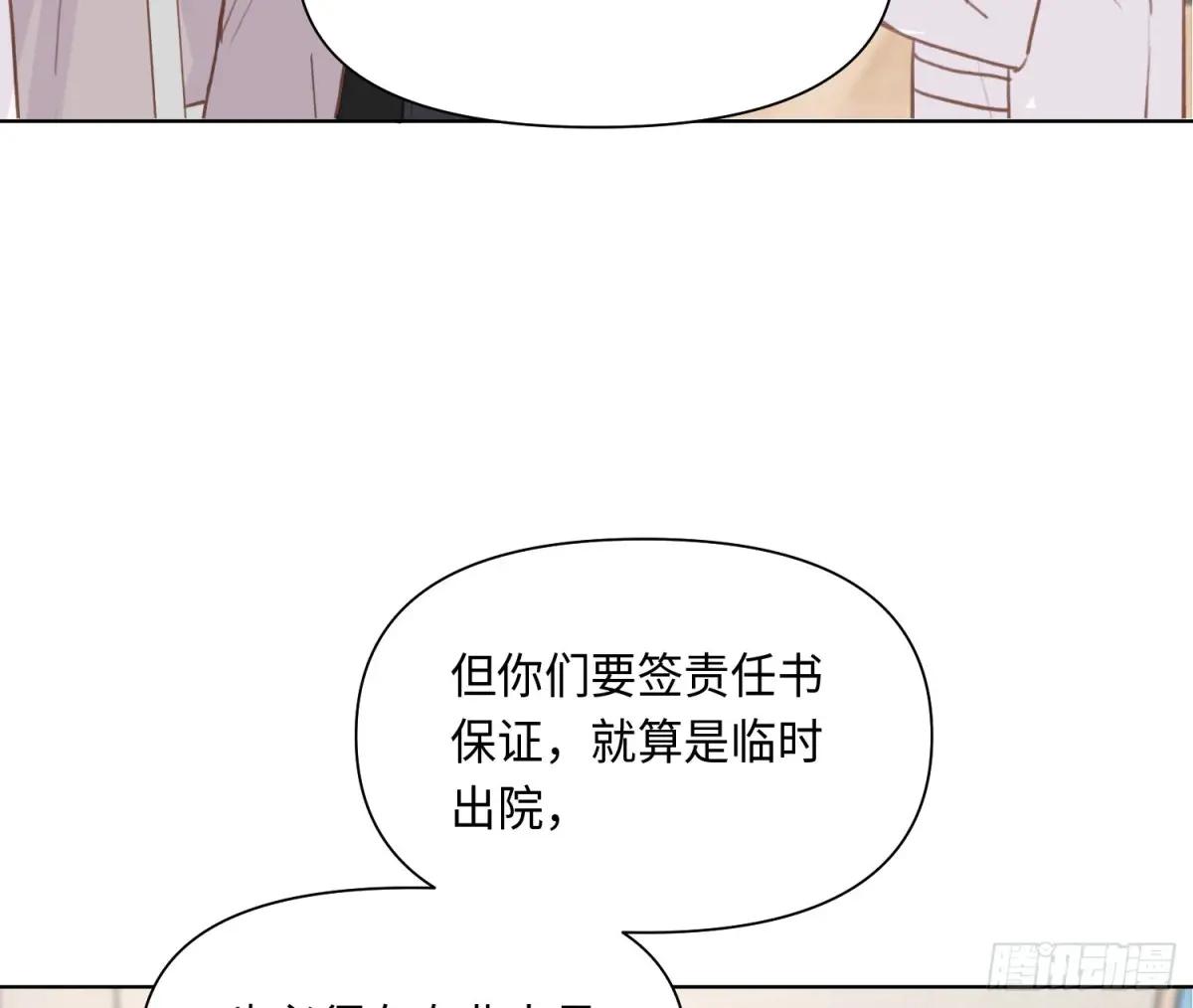 侦探卷积·后编02 第15页