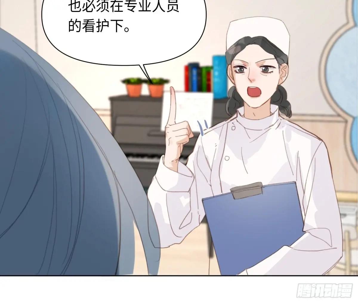 侦探卷积·后编02 第16页