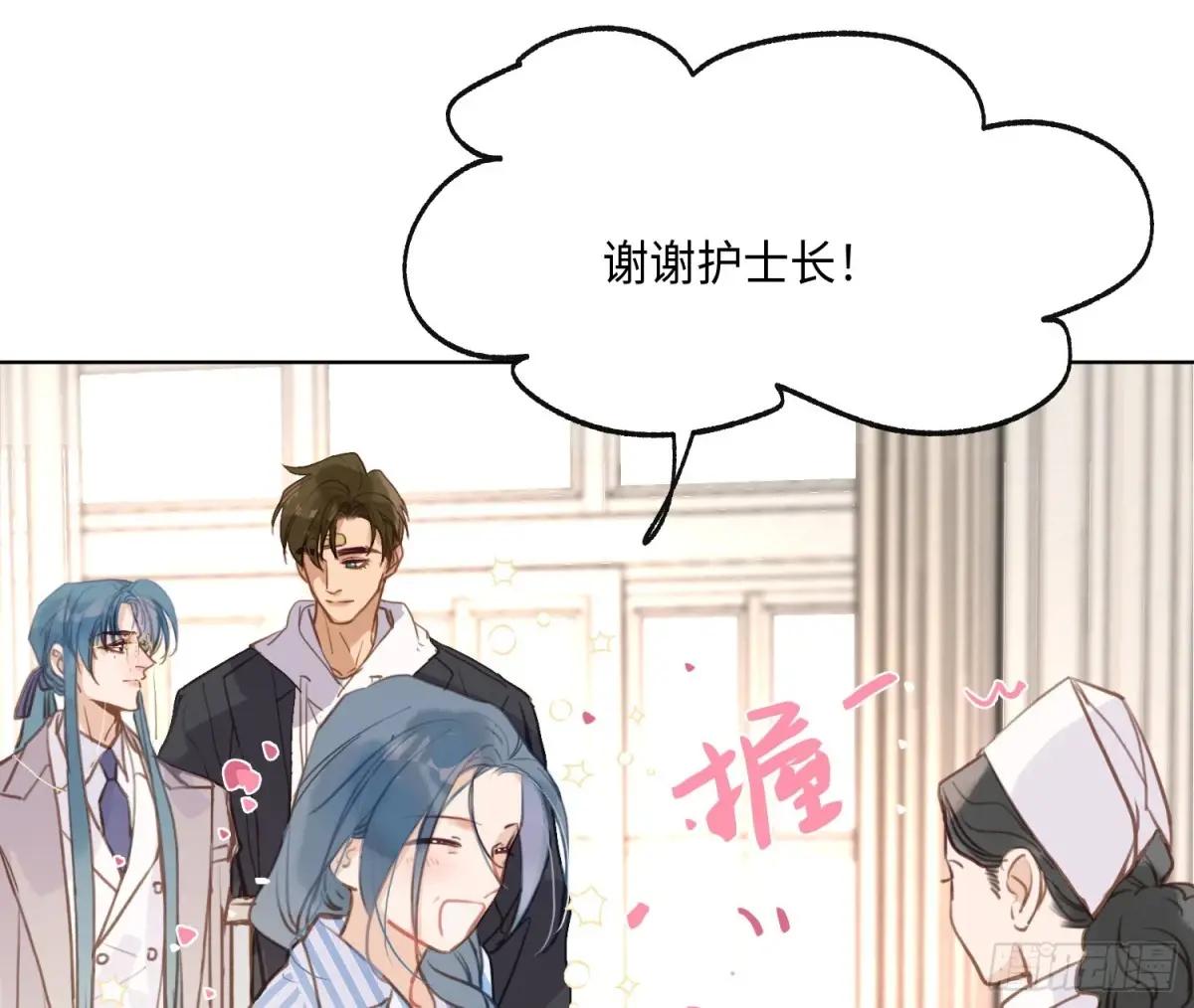 侦探卷积·后编02 第17页