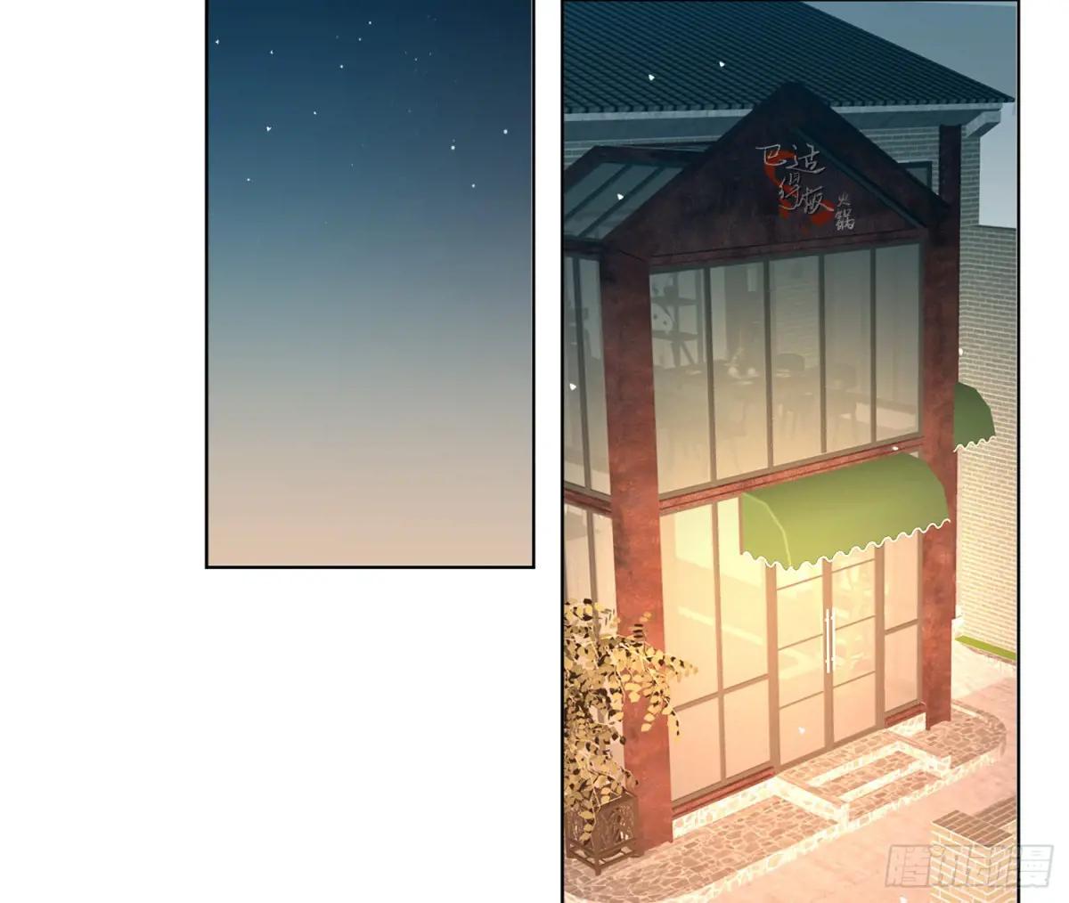 侦探卷积·后编02 第21页