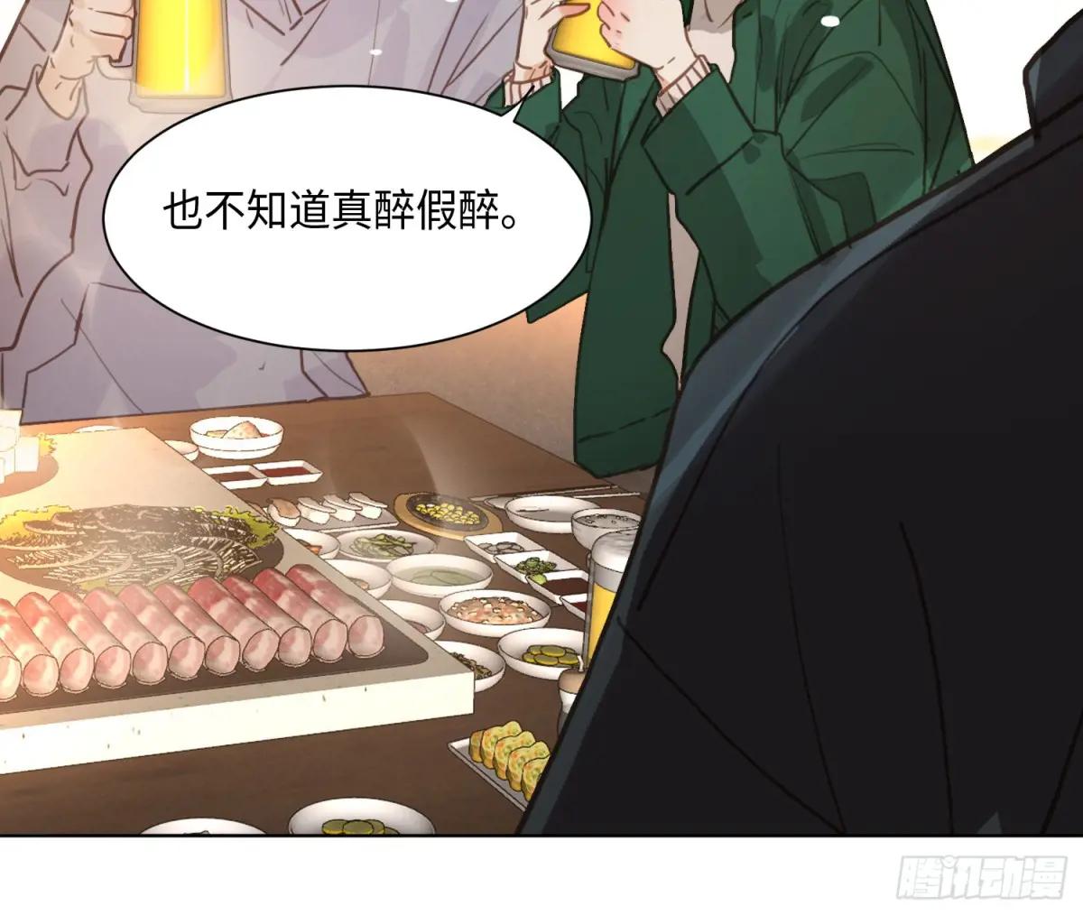 侦探卷积·后编02 第29页