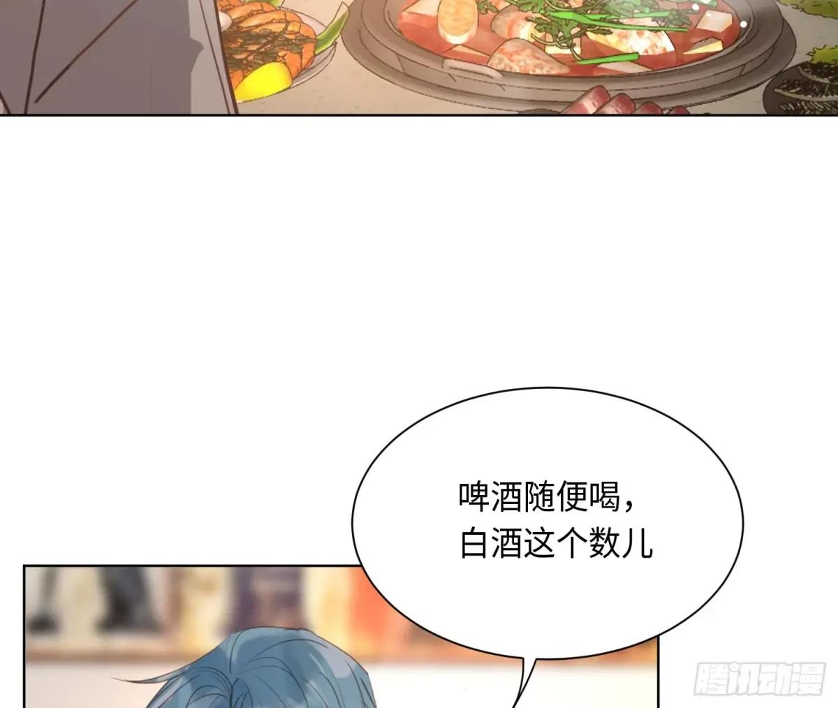侦探卷积·后编02 第34页