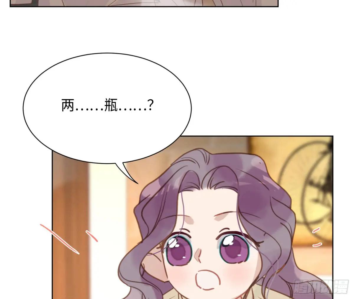 侦探卷积·后编02 第36页