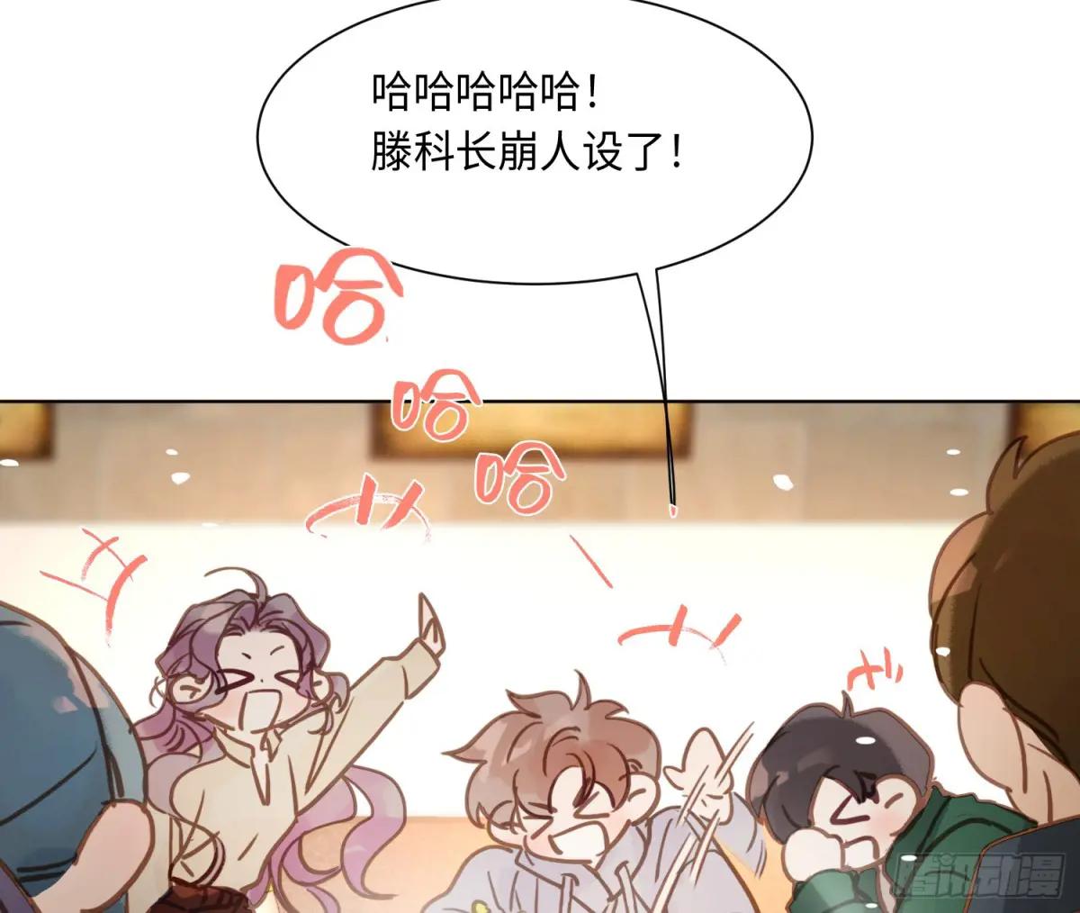 侦探卷积·后编02 第40页