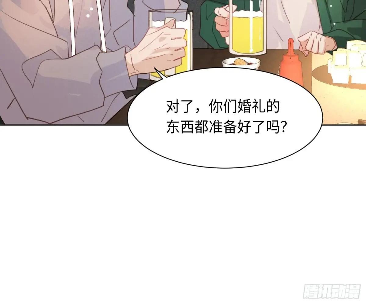 侦探卷积·后编02 第43页