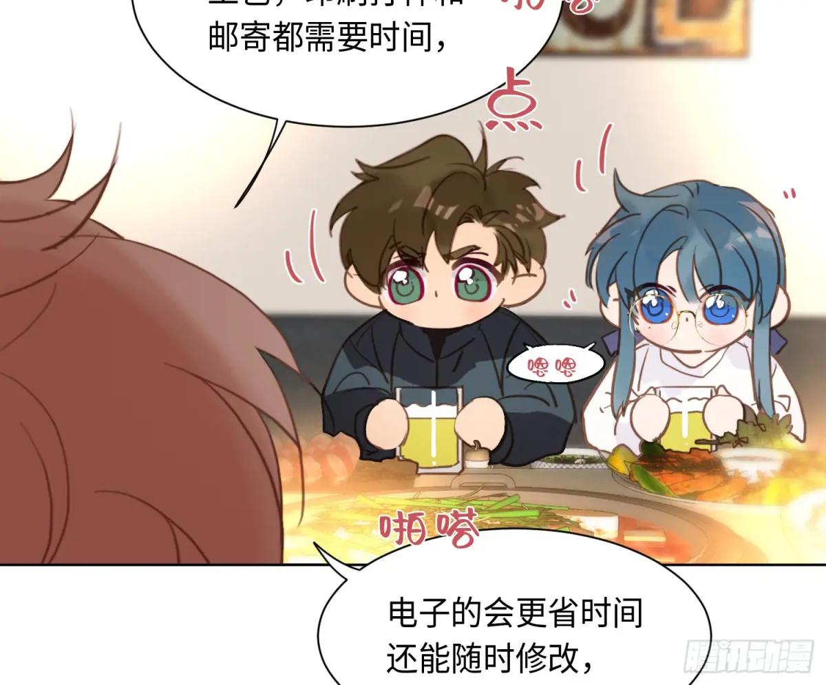 侦探卷积·后编02 第49页