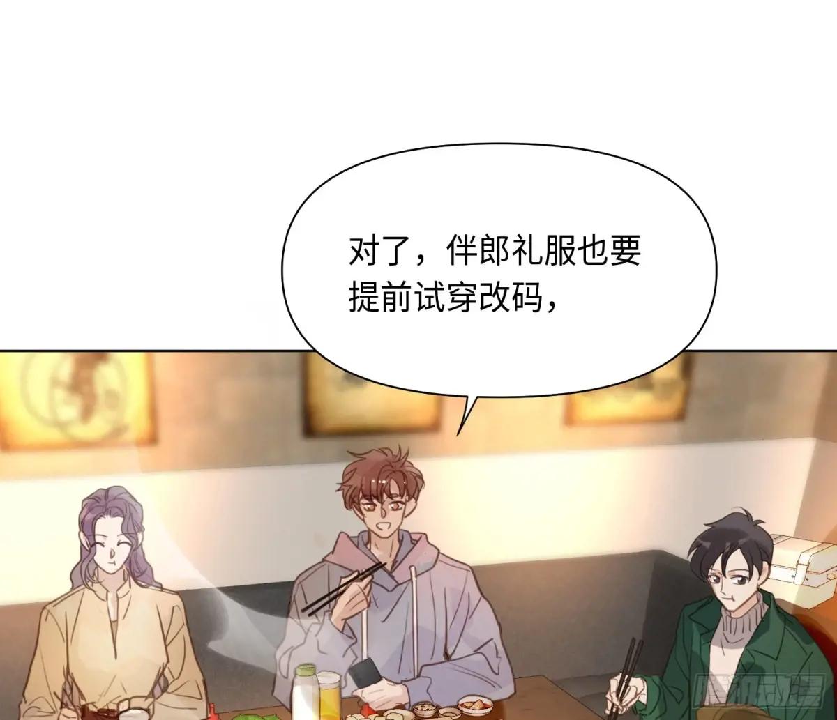 侦探卷积·后编02 第54页