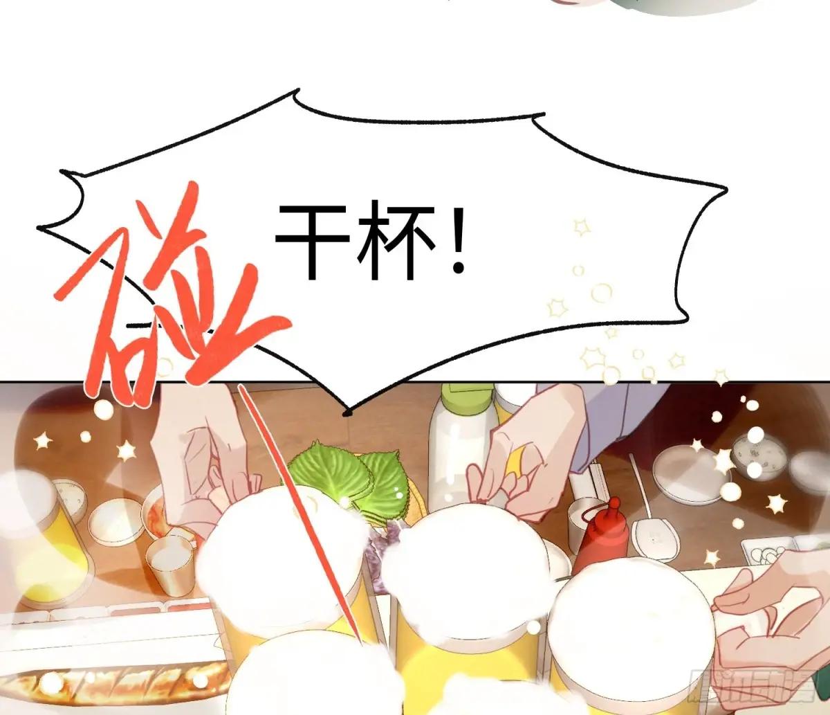 侦探卷积·后编02 第64页