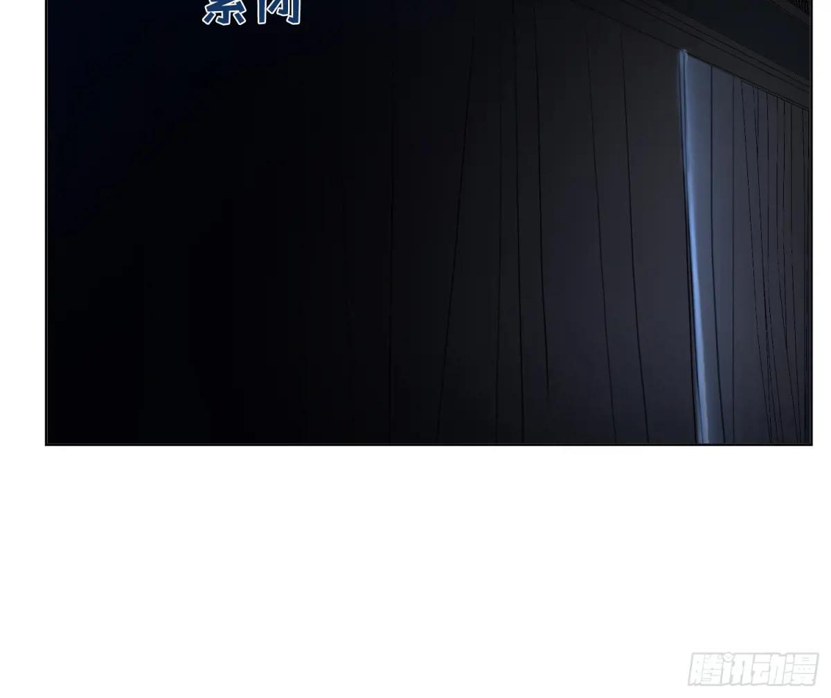 侦探卷积·后编02 第68页