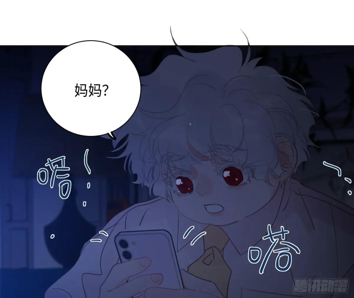 侦探卷积·后编02 第69页